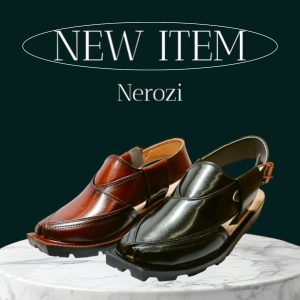 Nerozi chappal